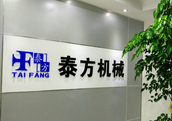 Suzhou Taifang wire cable machinery Co.,Ltd.